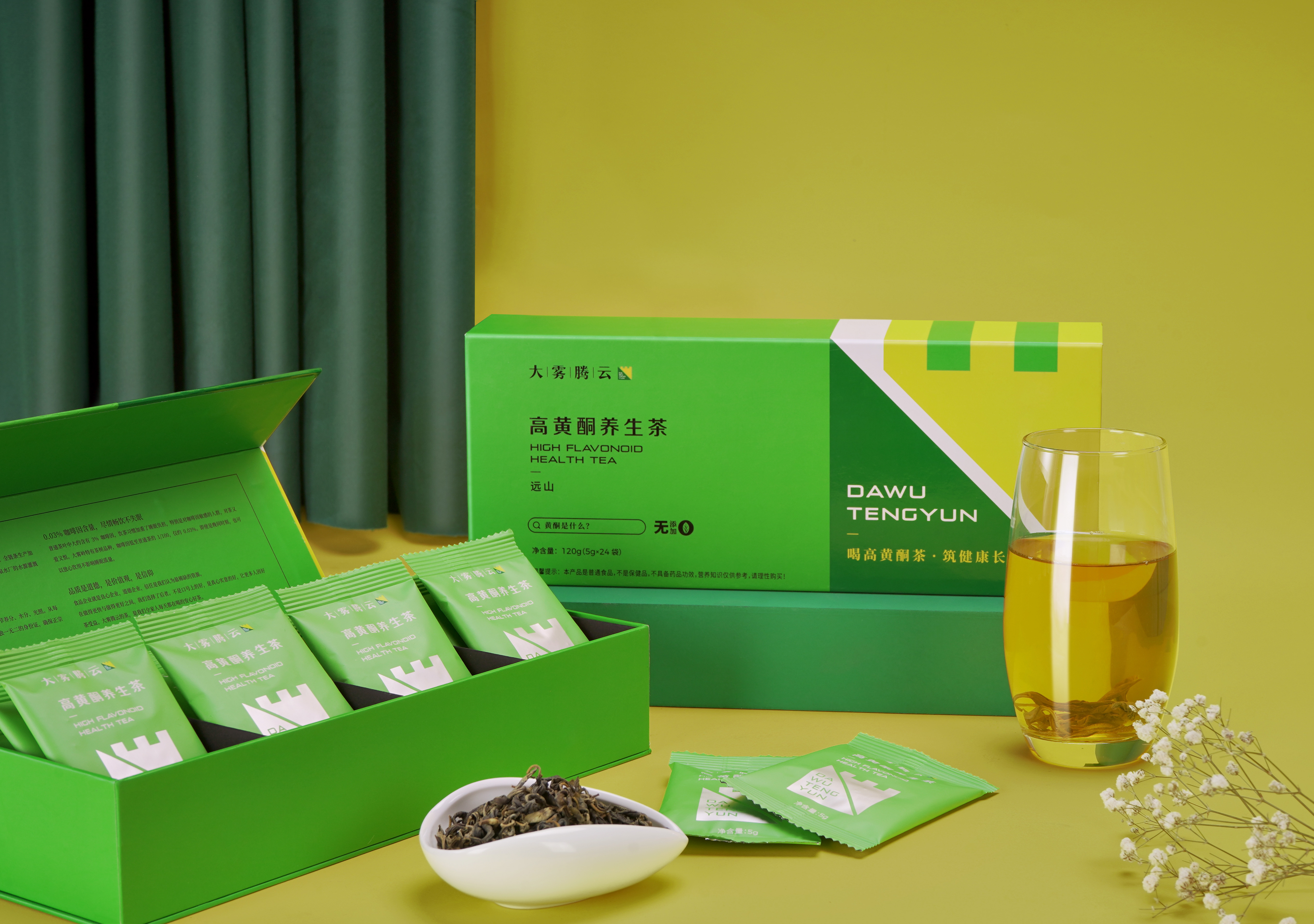 高黄酮茶 · 远山